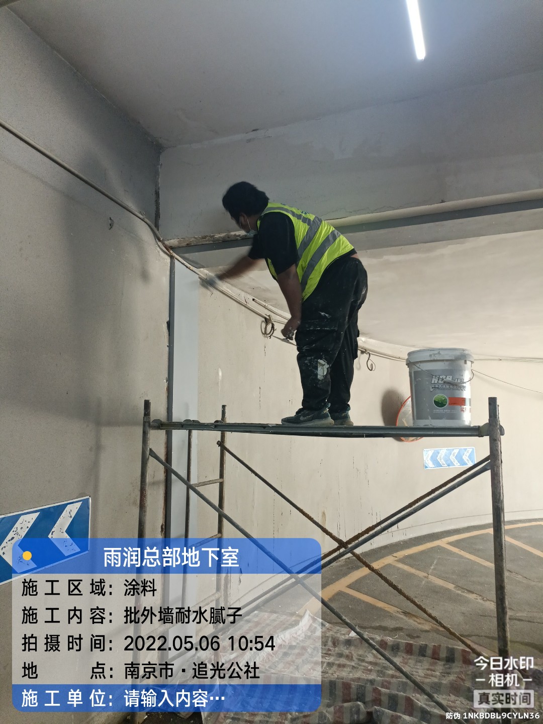 漳平地下室车库修缮案例