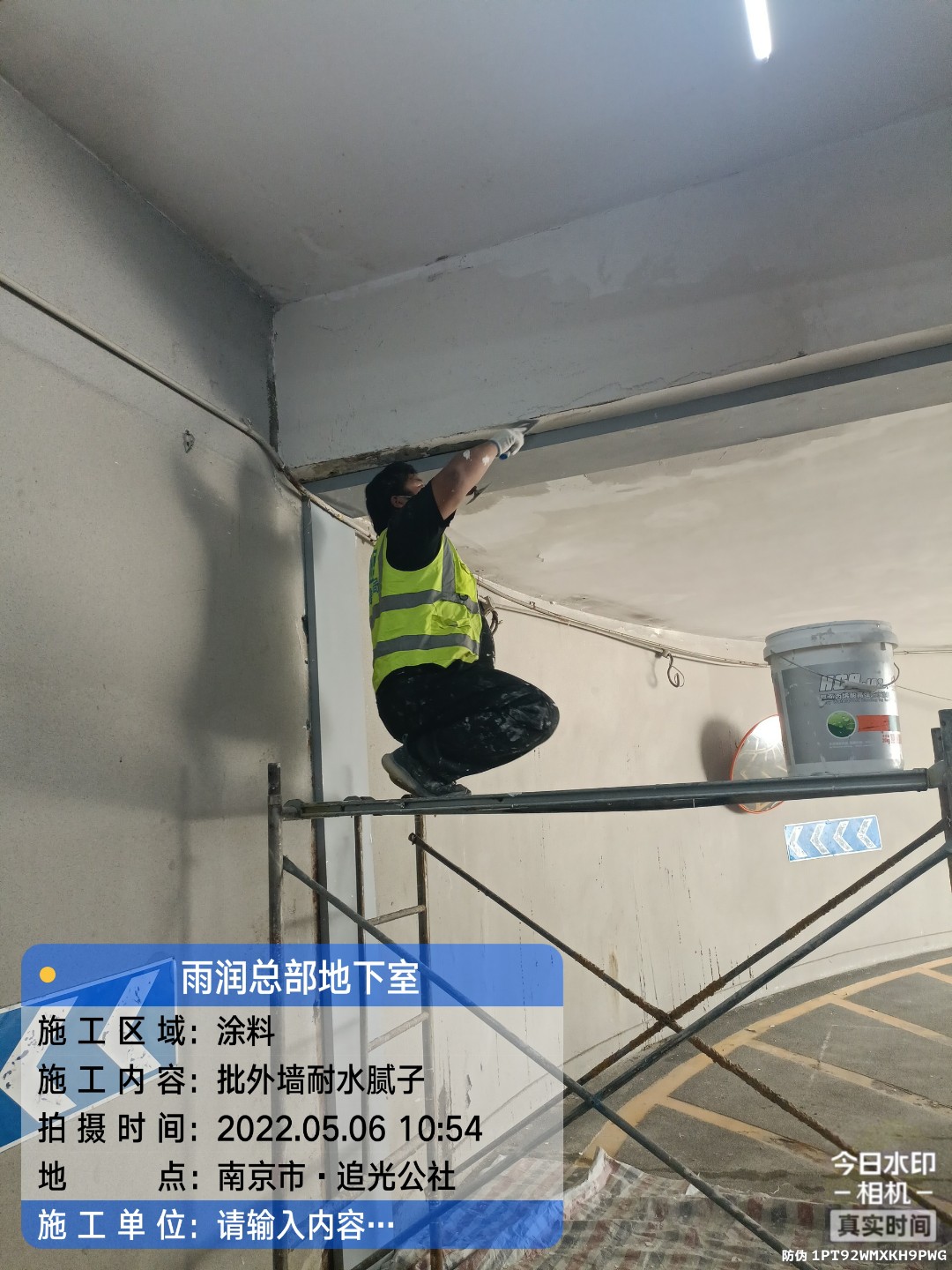 漳平地下伸缩缝渗水渗漏治理