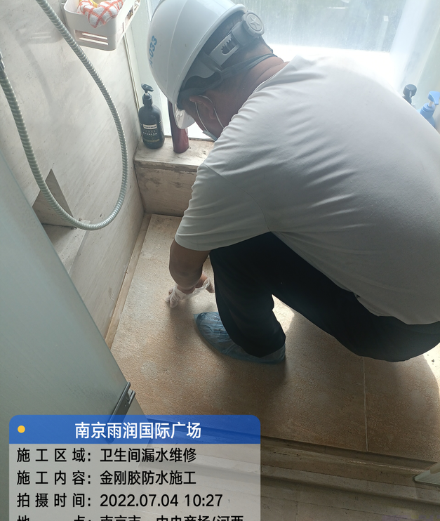漳平家庭卫生间渗水的处理与维护方法