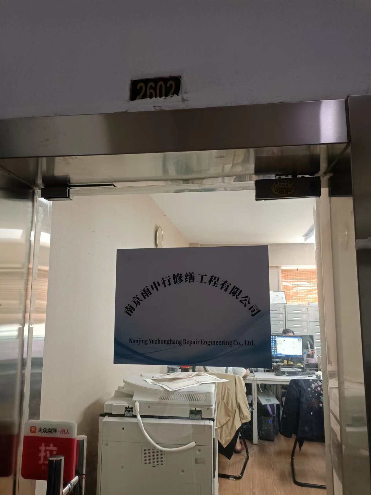 漳平第三方房屋维修单位