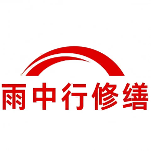 漳平屋面防水节点防水常见问题（渗漏高发区）